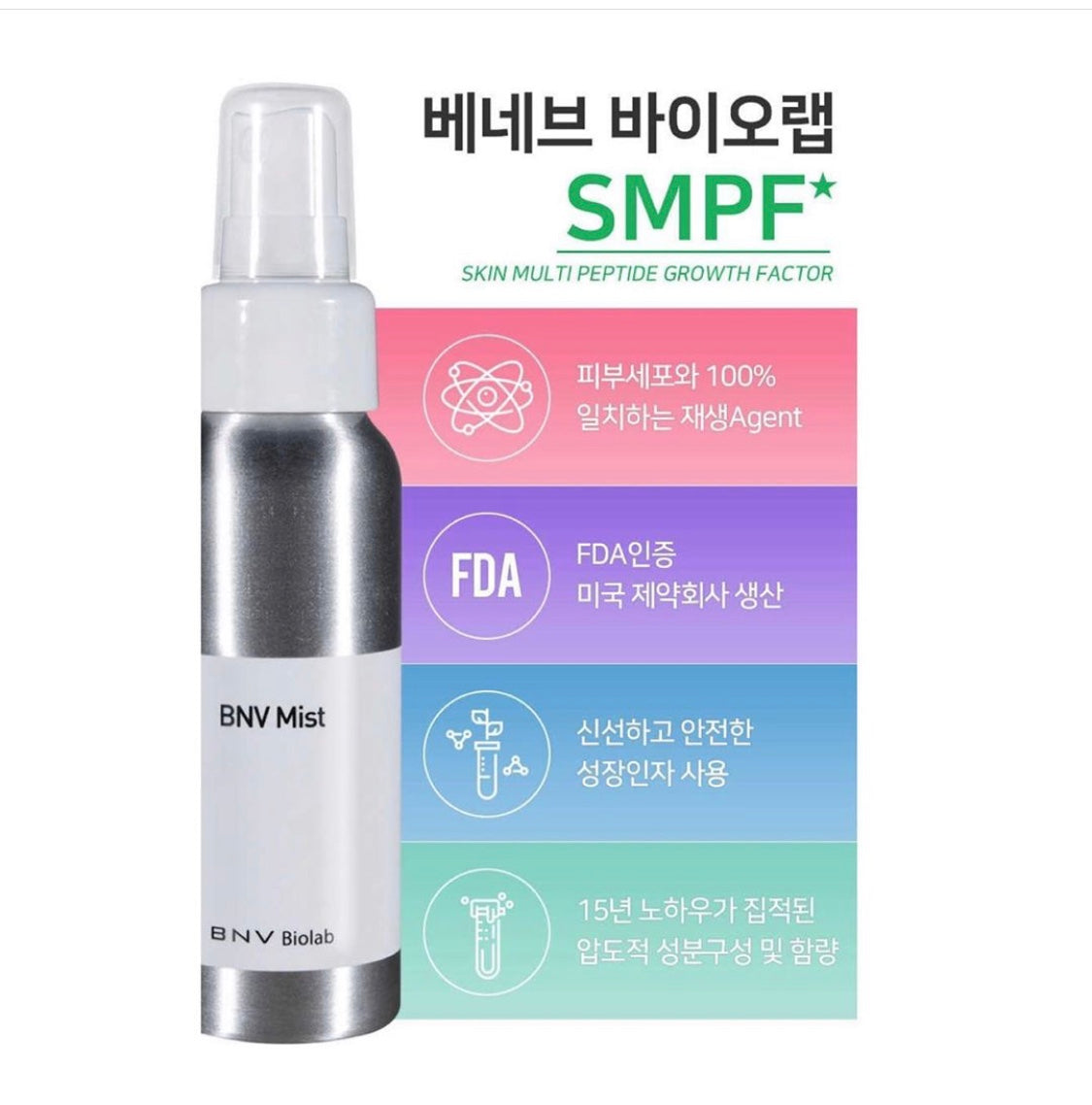 BNV Mist Serum - Kbeauty 80ml