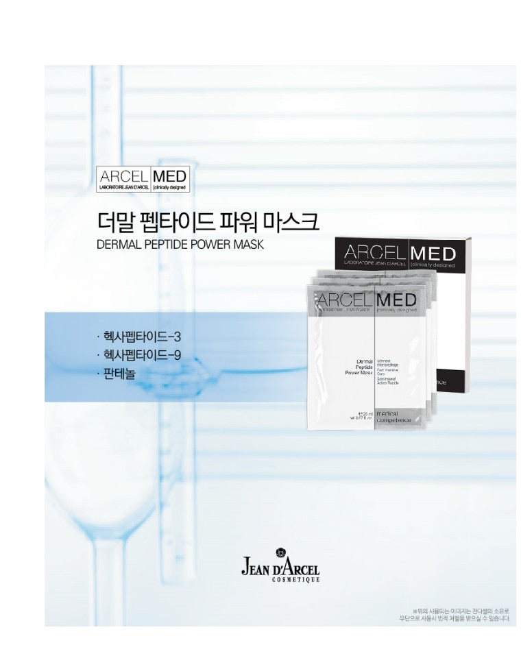 Dermal Peptide Power Mask | 2 boxes(10Masksheets) - Jean D'Arcel