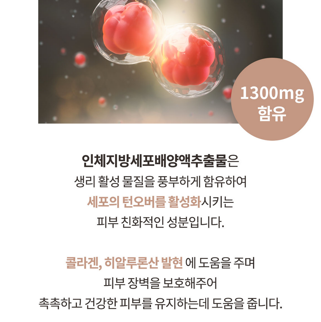 Xoul Calming Cell Toner - K-beauty