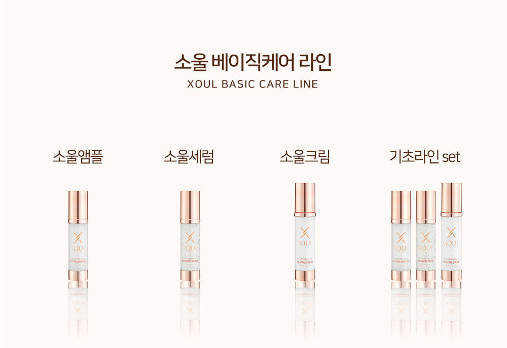 XOUL Rejuvenating Skin Care Set