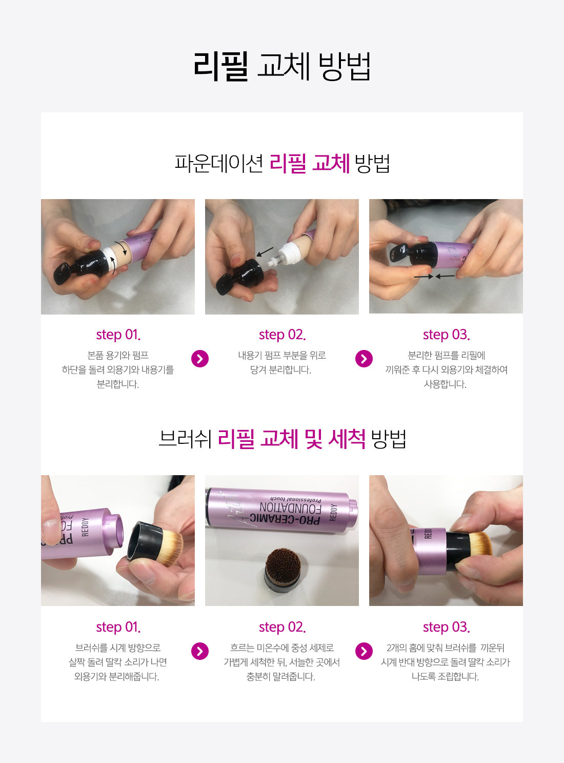 Pro Ceramic Foundation - Getitbeauty