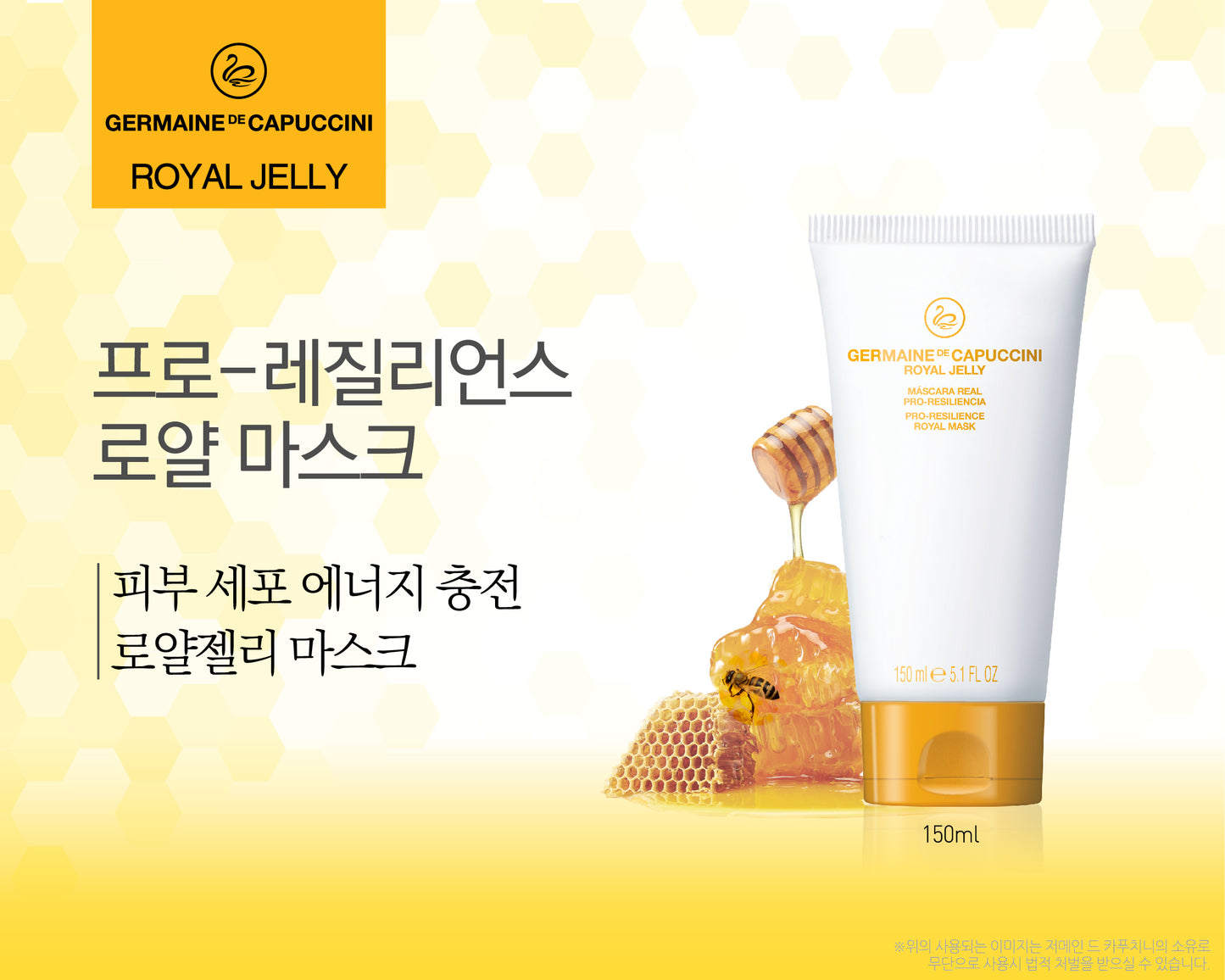 Royal Mask - 150ml + ampoules(12ea)