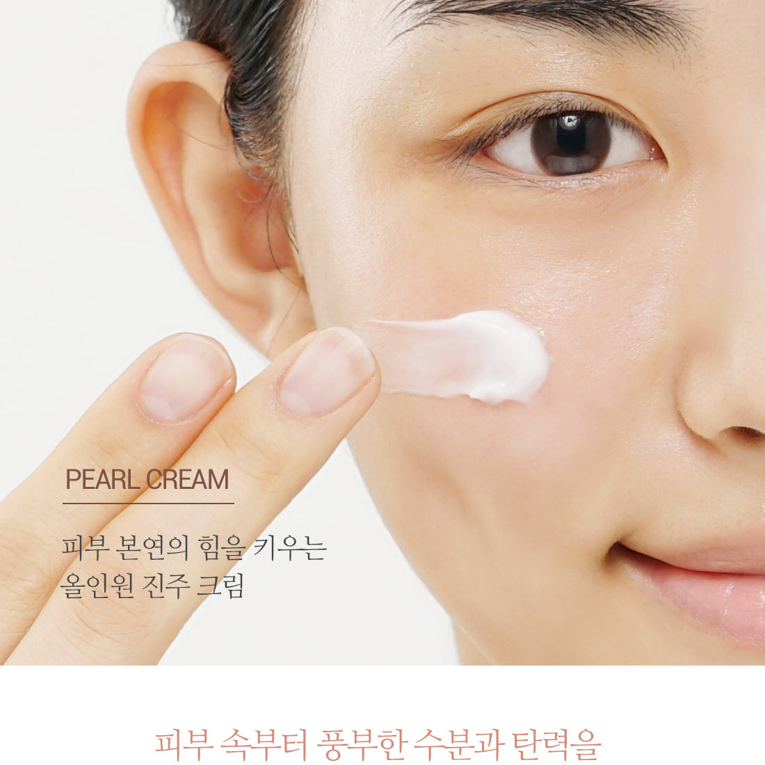ESTHE Pearl Cream (1ml+2ml) x 14ea By SPA THE EL K-beauty
