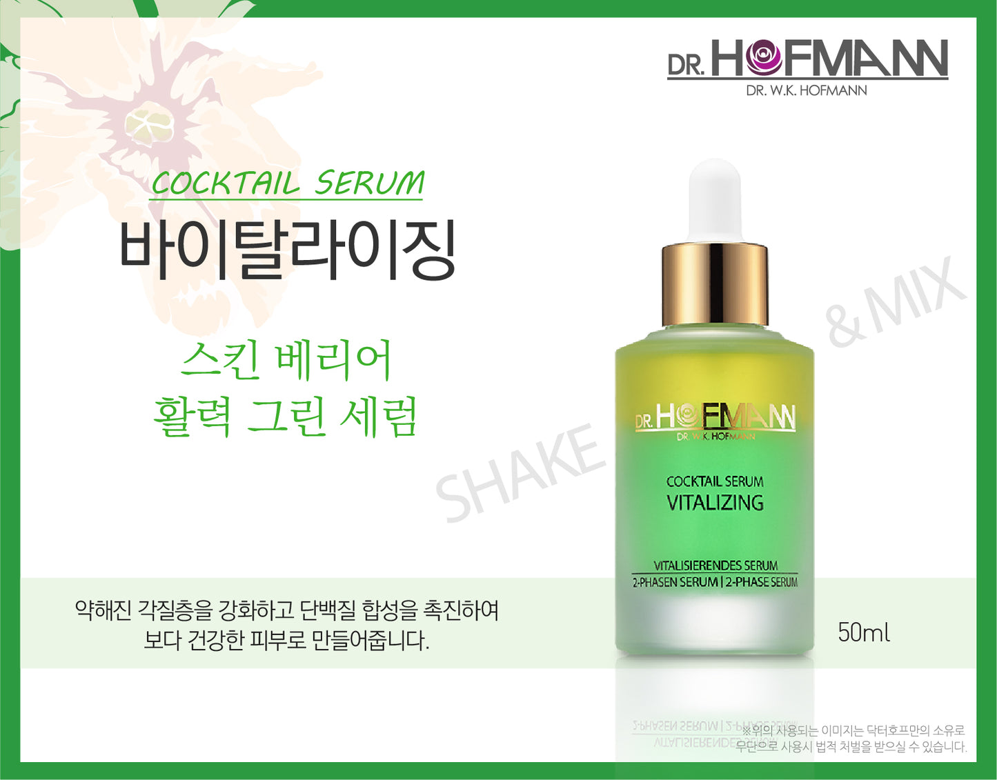 Dr. Hofmann - Cocktail Serum Vitalizing 50ML-Green