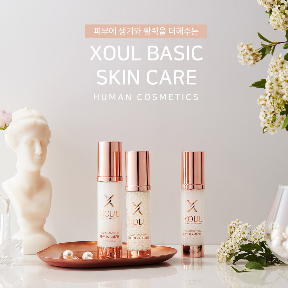 XOUL Rejuvenating Skin Care Set